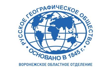 Конференция: Глобальные климатические изменения: региональные эффекты, модели, прогнозы